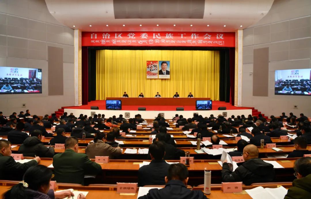 这是会议现场。